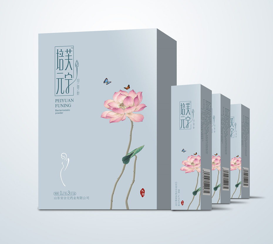 培芙元宁抑菌粉精品盒