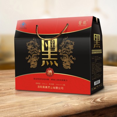 黑黑酒包装盒