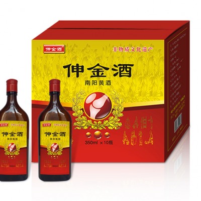 伸金酒南阳黄酒包装盒