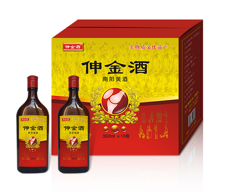 伸金酒南阳黄酒包装盒