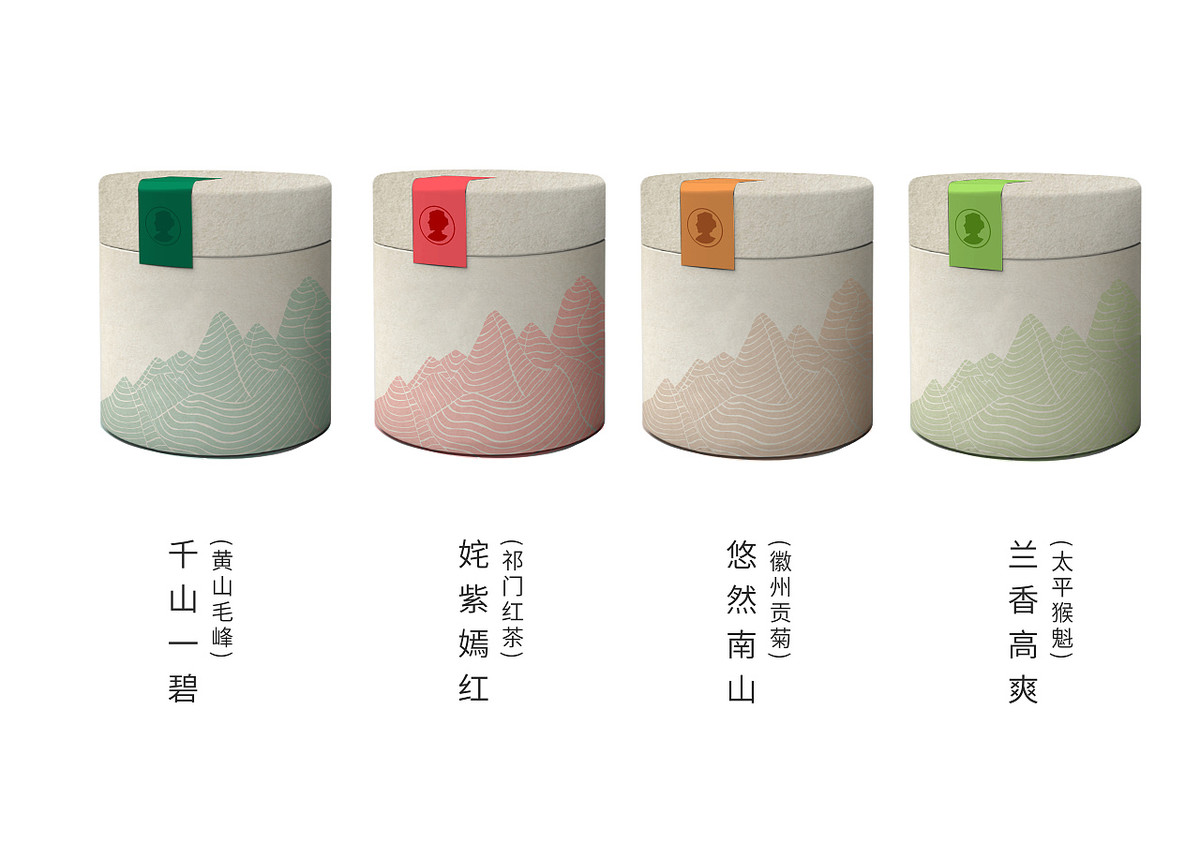 茶姑系列茶叶包装盒